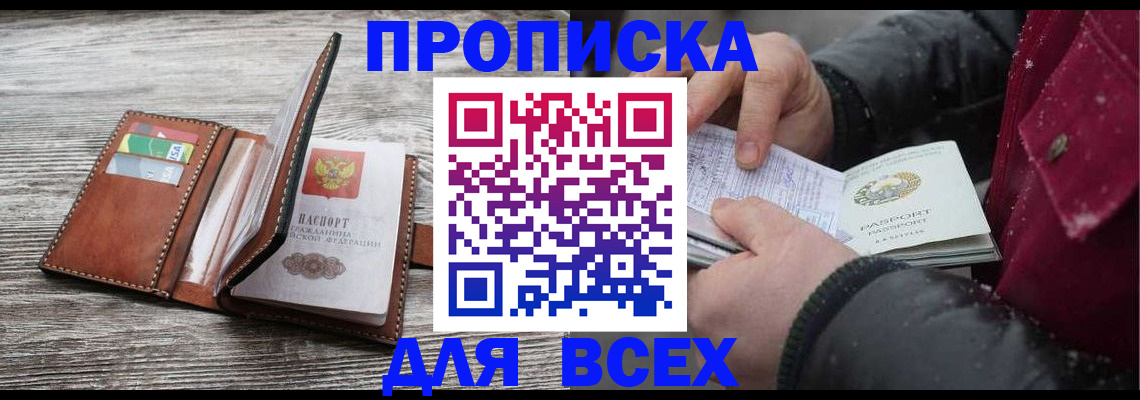 регистрация для дет. сада в Владимирской области