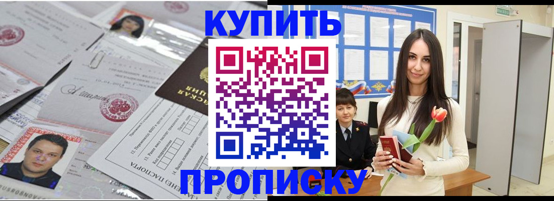 пропишу в квартире в Владимирской области