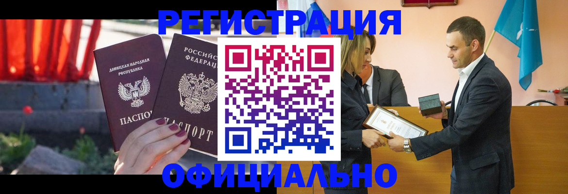 где прописаться в Владимирской области