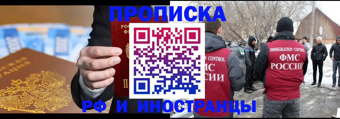 регистрация для дет. сада в Владимирской области